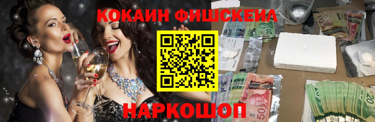 ГАШИШ Апшеронск