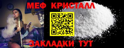 дмт Апшеронск