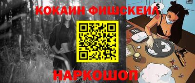 дживик Апрелевка