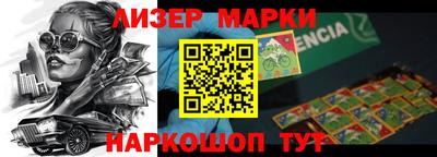 дживик Апрелевка