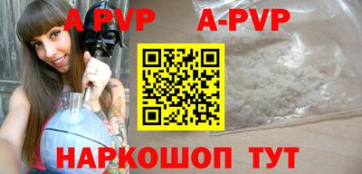 крисы Аргун
