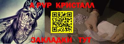 дживик Апрелевка