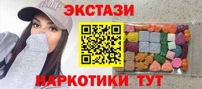экстази Будённовск