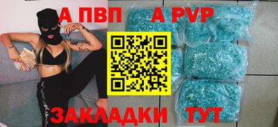 дмт Апшеронск