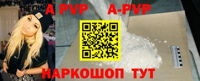 дживик Апрелевка