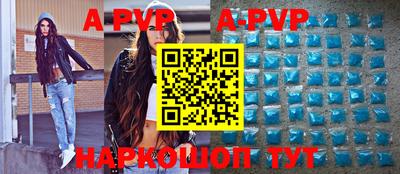крисы Аргун