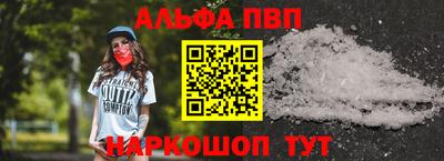 дмт Апшеронск