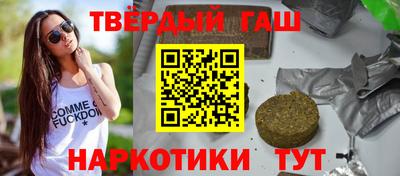 дмт Апшеронск