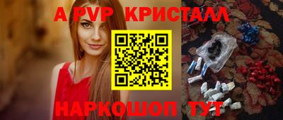 дживик Апрелевка