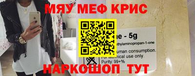 крисы Аргун
