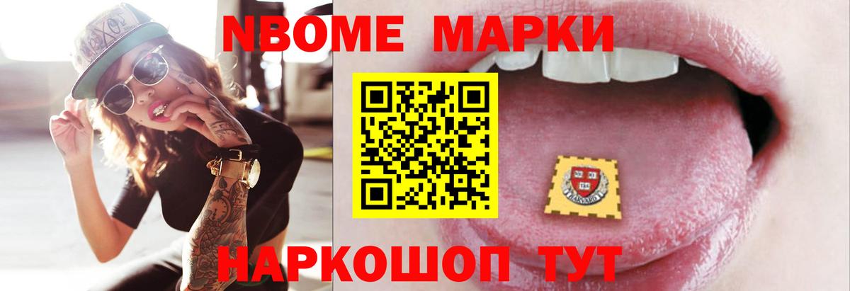 Апшеронск  Лсд 25 экстази кислота  Вход с VPN  LSD-25 экстази ecstasy 