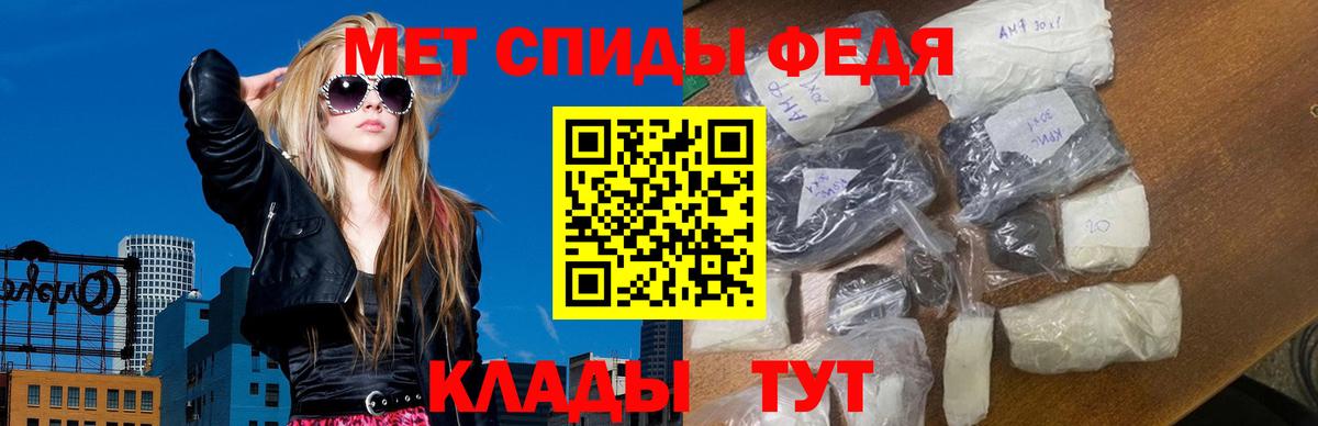 МЕТАМФЕТАМИН винт  Вход с VPN  МЕТАМФЕТАМИН  Апшеронск 