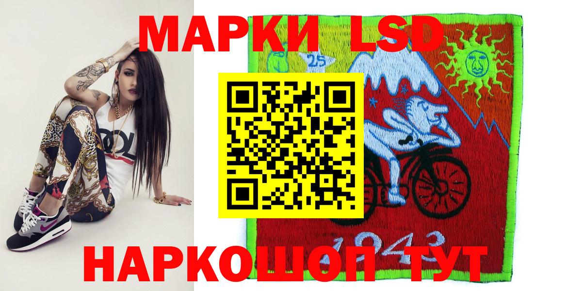 Марки NBOMe 1500мкг Апшеронск
