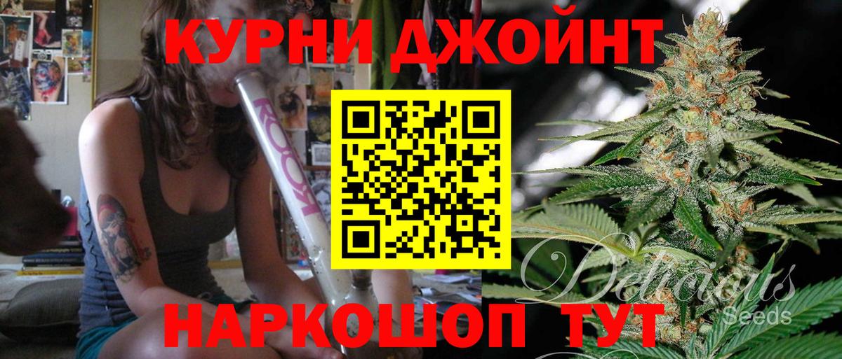 Каннабис марихуана  Вход с VPN  Марихуана MAZAR  Апшеронск 